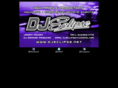 djeclipse.net