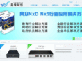 hnewei.cn