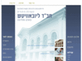 chabad.md