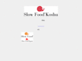 slowfood-koshu.net