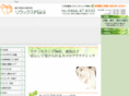 two-relaxplace.com