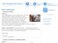 antimaulnetizm.ru