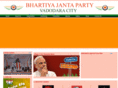 bjpvadodara.org