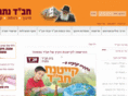 chabad-netanya.org