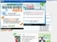csiacamp.com