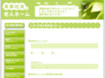 nice-kaigo.com