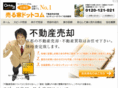 uruie.com