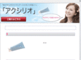 you-aru.com