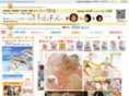 fukufuku-balloon.com