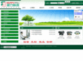 gzsunny.com