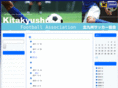 kitakyushu-fa.com