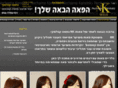 nkwigs.com