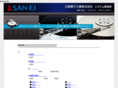 sanei-j.com