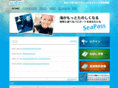 sea-passport.jp