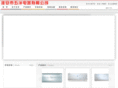 wuyangdq.com