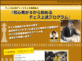 chess-jotatu.com