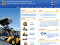 craneschina.com