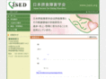 jsed.org