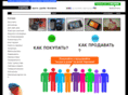 uahot.com