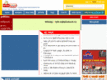 amannewsonline.com