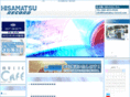 hisamatsu-record.com