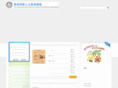 hkjcpmh.org.hk