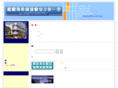 katsudou.com