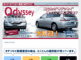 odyssey-kaitori.com