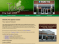 tokyoballantyne.com