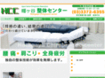 h-chiro.jp