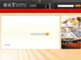 huanlet.com