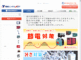 y-rental.net