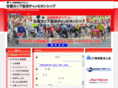 nissan-cup.com