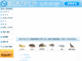 sankyo-ptt.com
