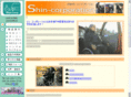 shin-corp.com