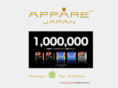 apparejapan.jp