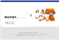 atc-relay.com
