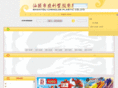 loongon.net