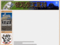 sashiu.jp