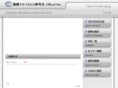 tip-edge.jp