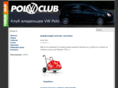 vwpolo.org