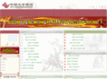 wenxuejiayuan.com