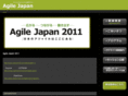 agilejapan.org