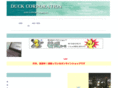 duck-co.com