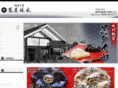 kameya-nobunaga.com