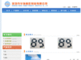 rtv-2.com