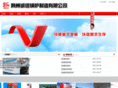 sxcxgl.com