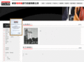 whcjxj.com
