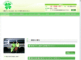 clover-koutsuu.com