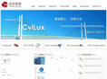 cvilux.net